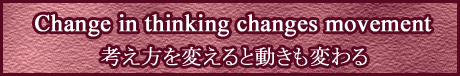 46-Change-in-thinking-chang.jpg