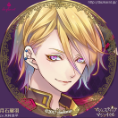 icon_toshin6.png