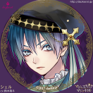 icon_toshin7.png