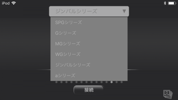 reIMG_1296_sec.png