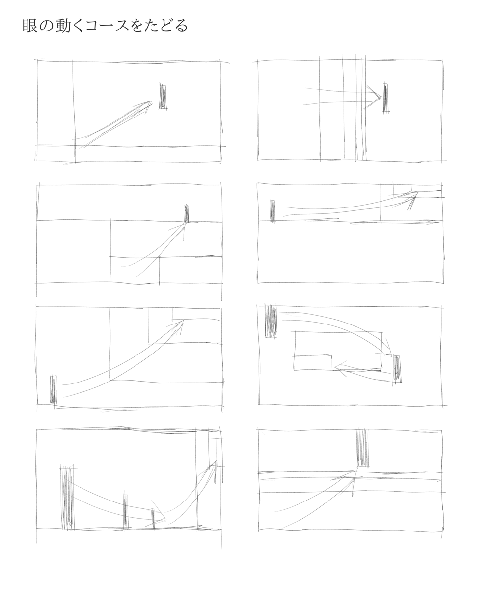 絵が上手くなるために色々な物を描くためのブログ 背景を線で描く ジャック ハムの風景画の描き方 絵が上手くなるために色々な物を描くためのブログ 背景を線で描く ジャック ハムの風景画の描き方