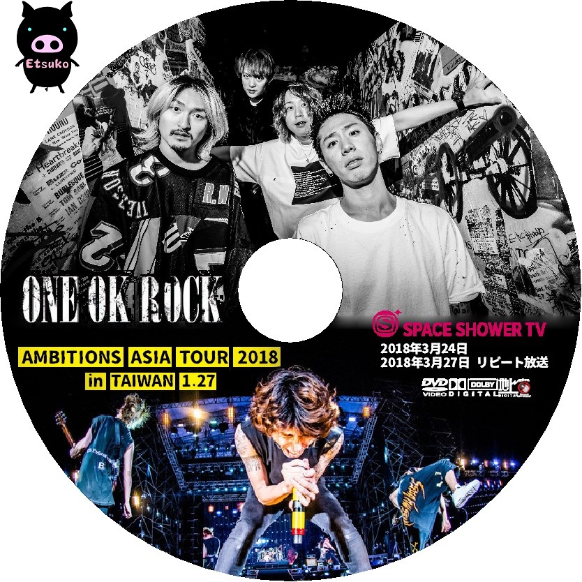 One Ok Rock 2017 Ambitions Japan Tour Dvdラベル