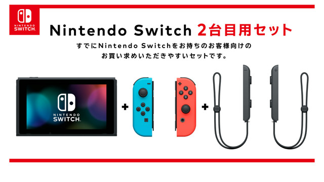 任天堂 スイッチ 2台セット Nintendo Switch jmf7K26Bjw, ゲームソフト 