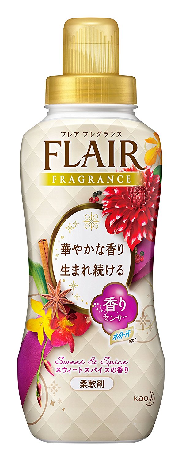 20180621flair.jpg