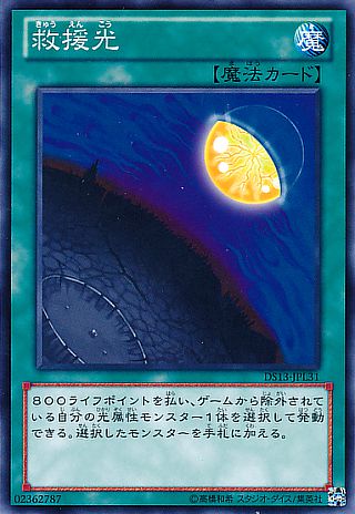 遊戯王】時械神デッキを組む際に持っておきたいカード ワンキル