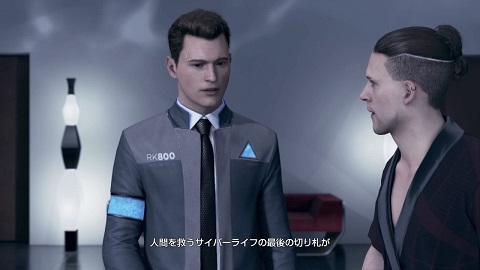 デトロイトビカムヒューマン 44 コナーの場合 デトロイトビカムヒューマン デトロイトビカムヒューマン 44 コナーの場合 デトロイトビカムヒューマン