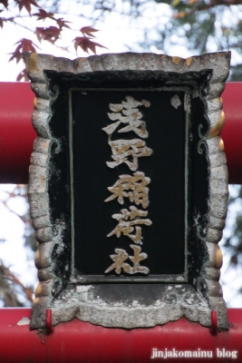 浅野神社（金沢市浅野本町）35