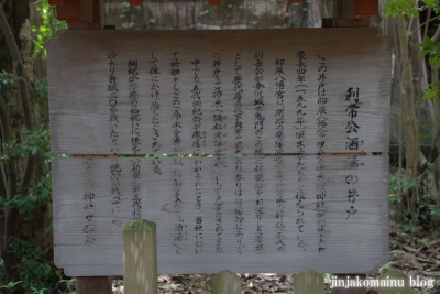 宇多須神社(金沢市東山)27