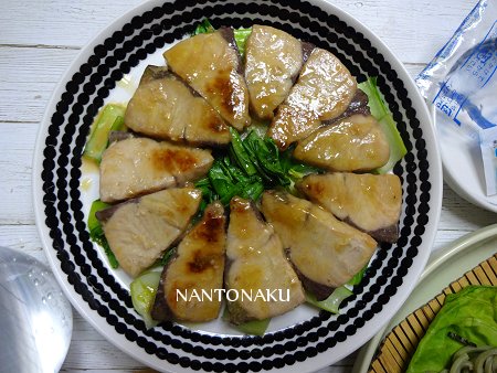 NANTONAKU　５－０９　ハマチのオリーブ焼き　と　茶そば　3