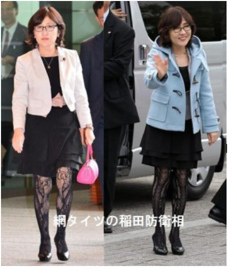 稲田ファッション