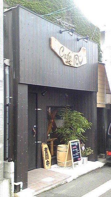 Cafe 風