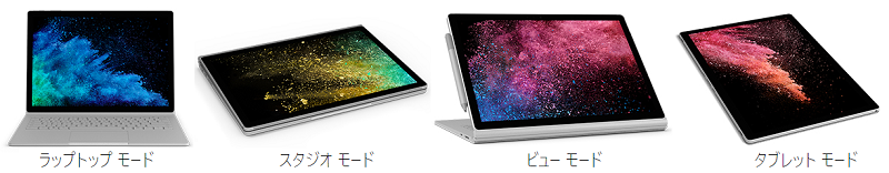 005_Surface Book 2_images 00