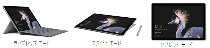 004_Surface Pro 2018_imeges 001p