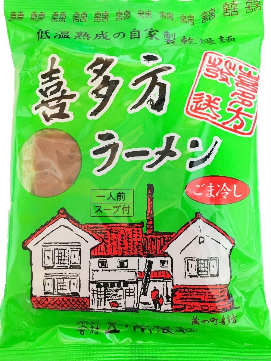 777円 全店販売中 五十嵐製麺 自家製乾燥ラーメン12食セット