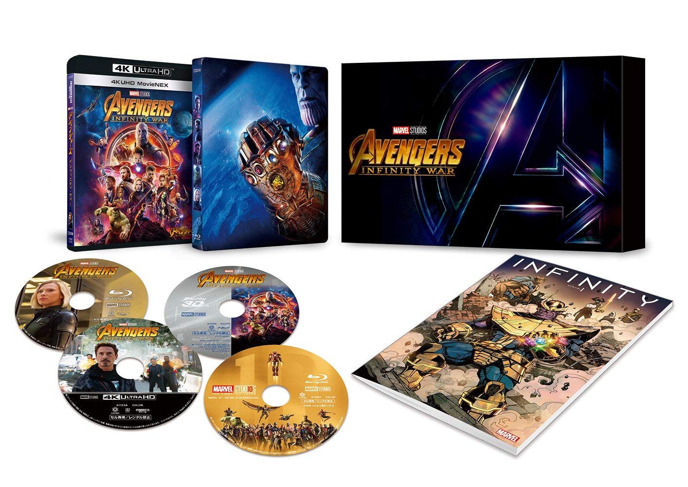 アベンジャーズ／インフィニティ・ウォー 4K UHD MovieNEX スチールブック Avengers: Infinity War steelbook