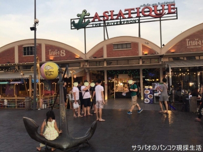 ASIATIQUE The Riverfront near Chao Phraya River, which was created by reconstructing the former warehouse site
