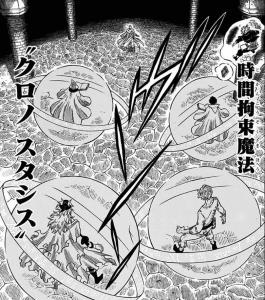 魔法帝ユリウス ノヴァクロノの強さについて ブラッククローバーネタバレ感想 考察やあれこれ