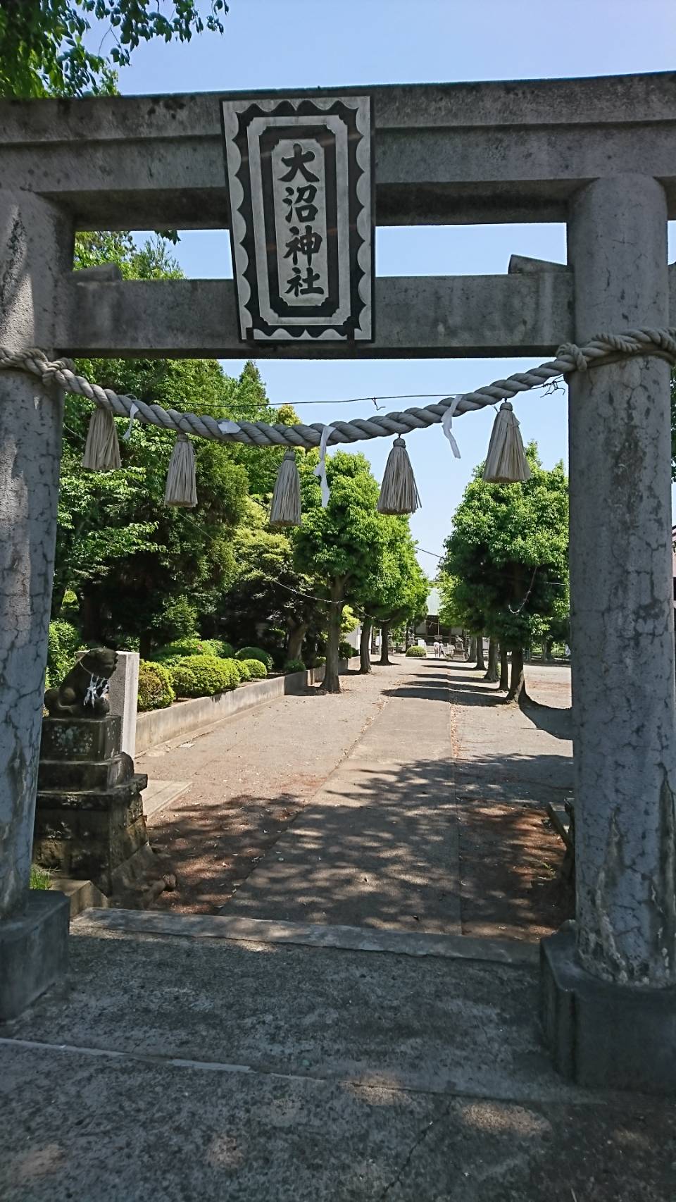 大沼神社