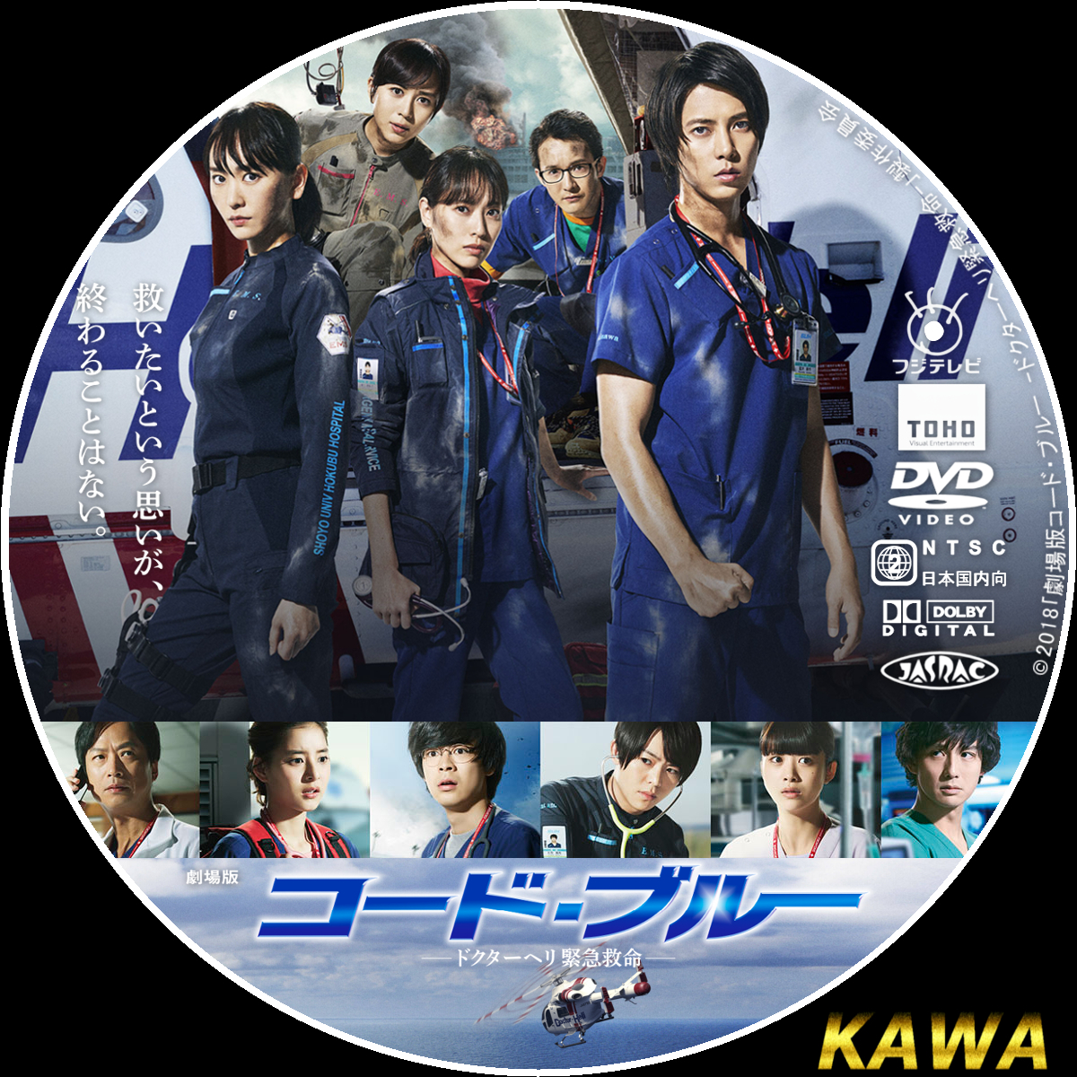コード・ブルー DVDBOX 1st 2nd スペシャル - DVD/ブルーレイ