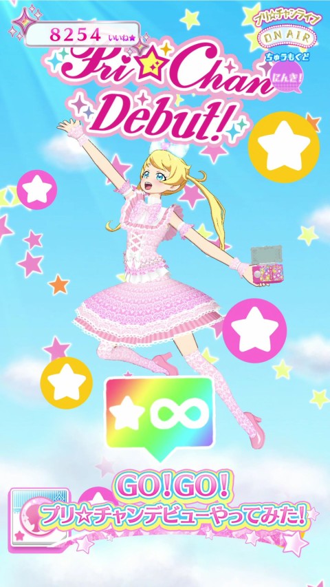 ラボラトリー ネオン