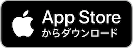 App Store DL 公式 PUBG MOBILE