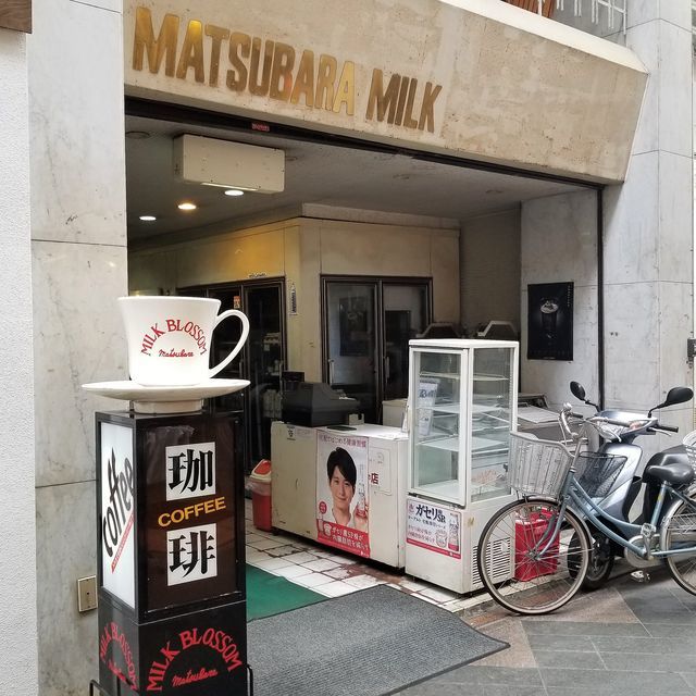 Matsubara1.jpg