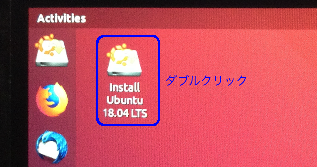 ubuntu_install1_180529.png