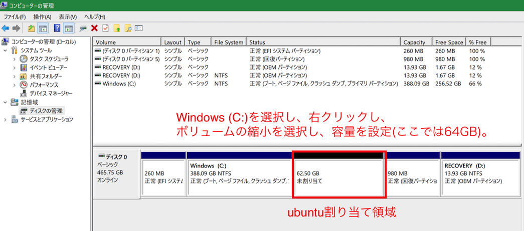 windows_partition2_180527.png