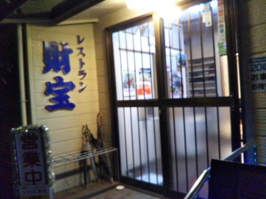 レストラン入口